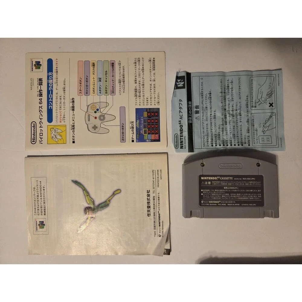 Nintendo 64 Pilot Wings Game Manual Inserts 1996 Video Games One Player